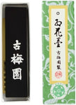 Yasutomo Professional Quality Ink Stick