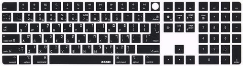 XSKN Hebrew Black Silicone Keyboard Cover Skin for 2021 Released Apple iMac M1 24" Magic Keyboard with Touch ID and Numeric Keypad A2520 Keyboard - EU&US Layout (Not Suite Others Model)